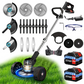 Cordless Gardening Tools – Lawn Mower & Riding Weed Trimmer